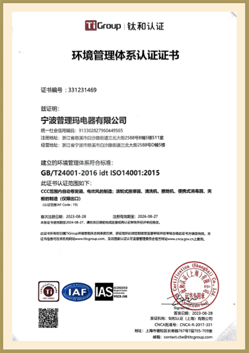 Certificados ISO14001 Certificados ISO14001